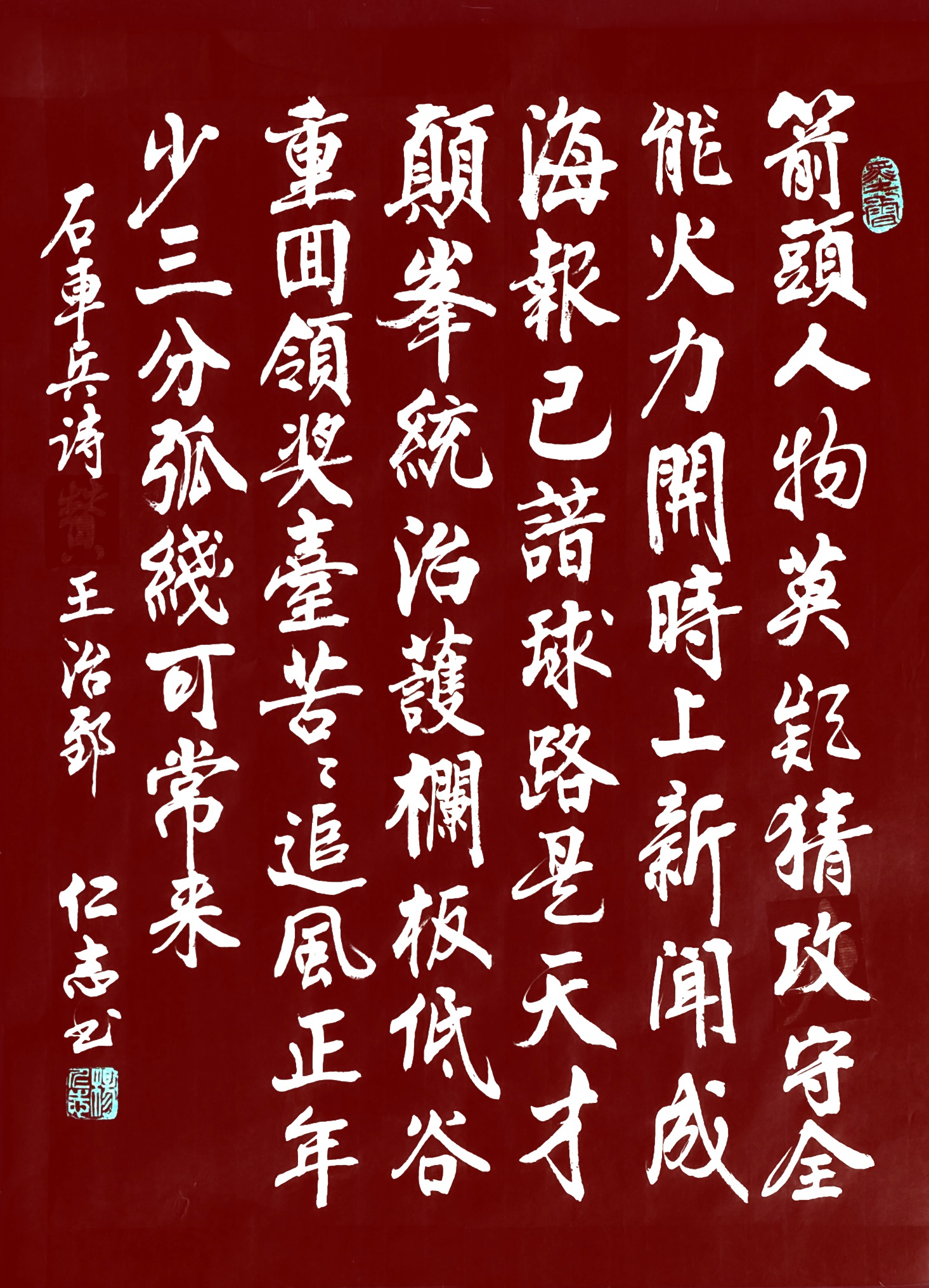 英雄出少年，天马行空，与强手对决，永不言败