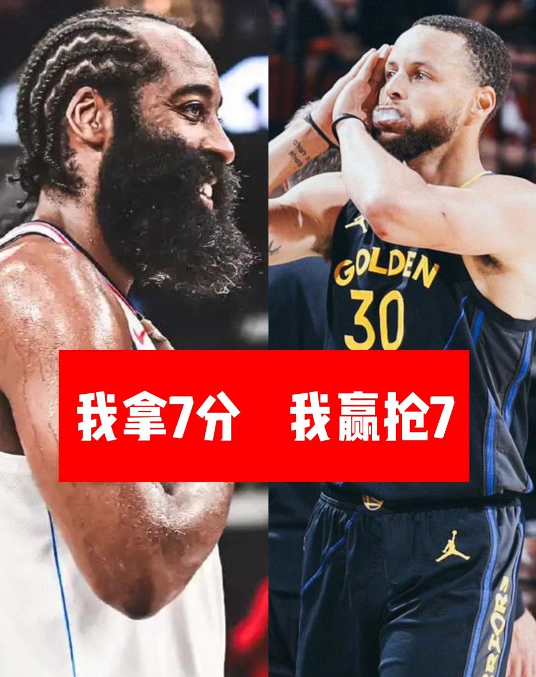 勇士战胜黄蜂，哈登独揽高分再创佳绩