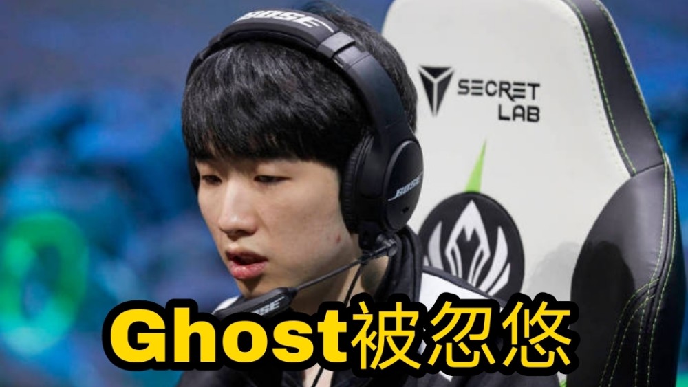 Excel轻取NS，BDD统治全场