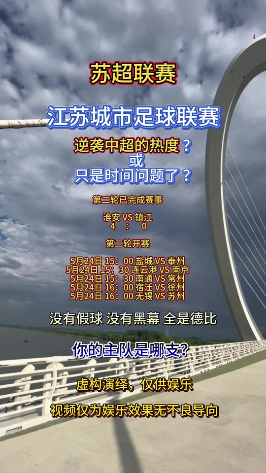 关键球员停赛，球队是否能做好替补计划？