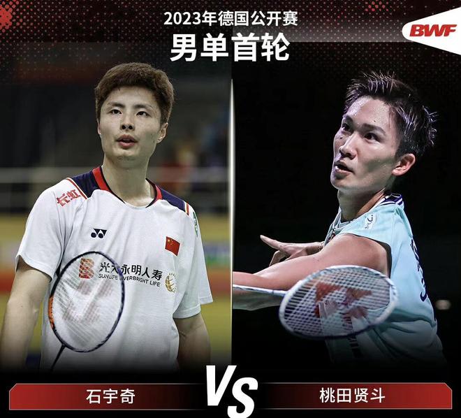 印尼队翻盘德国队，郑思维统治全场