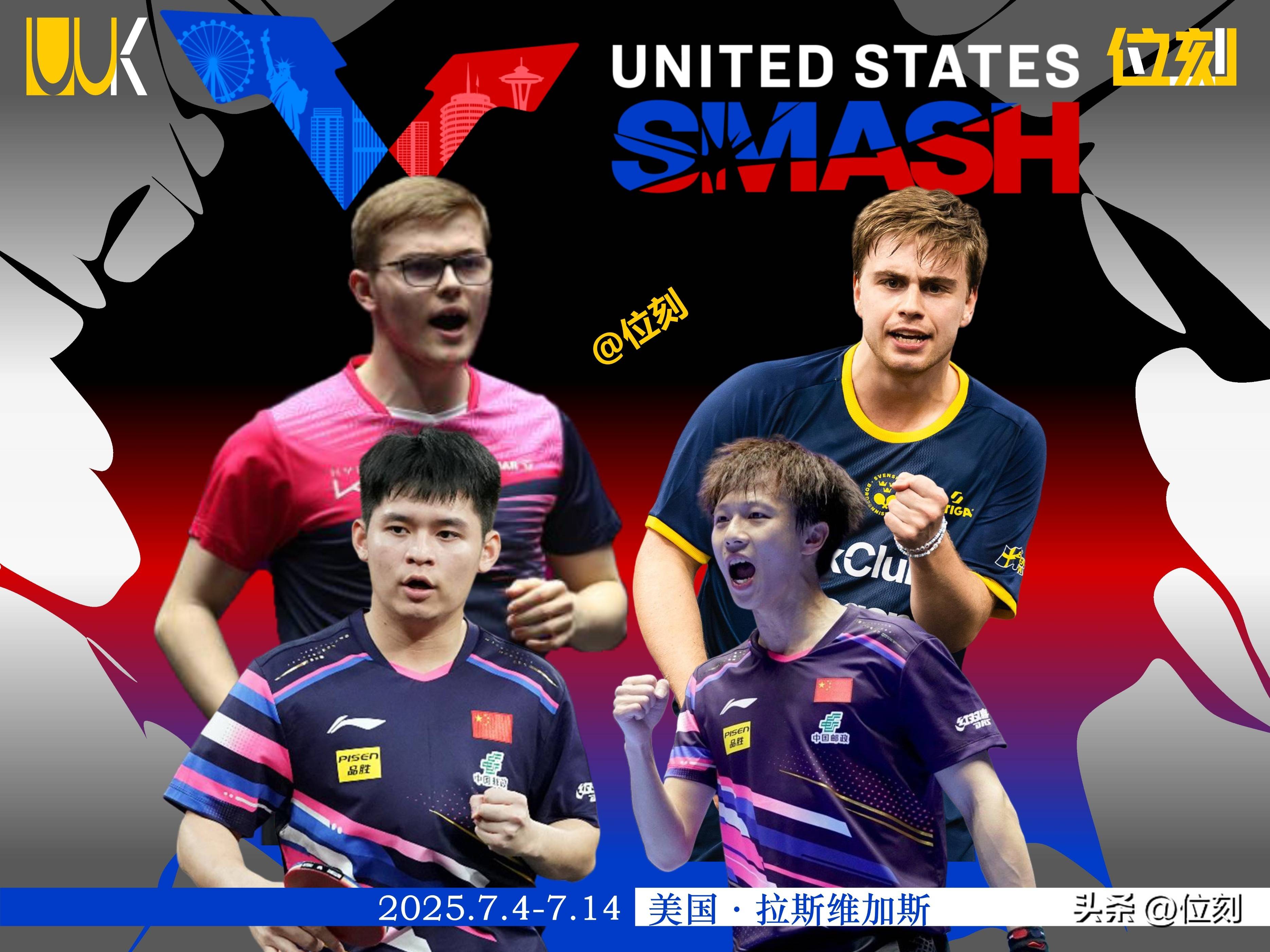 瑞典队完胜日本队，林高远统治全场